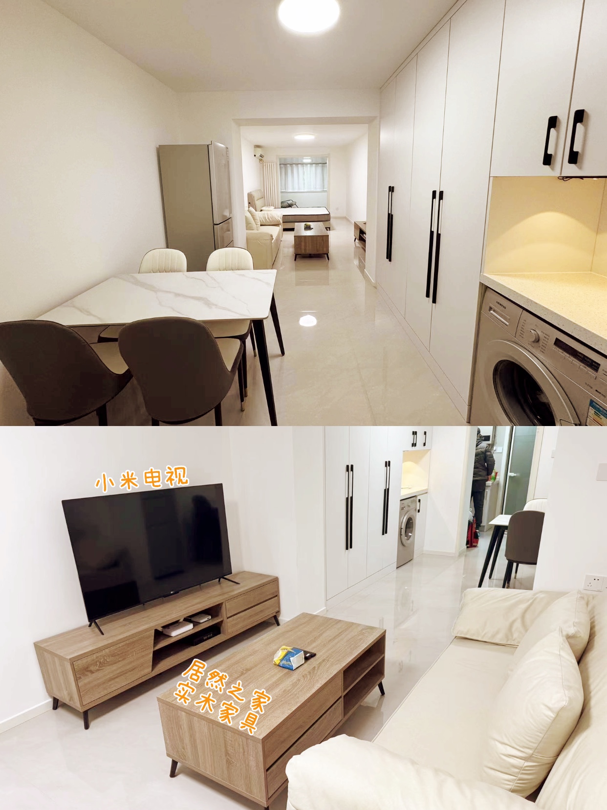 角门 13 号院 随时看房·