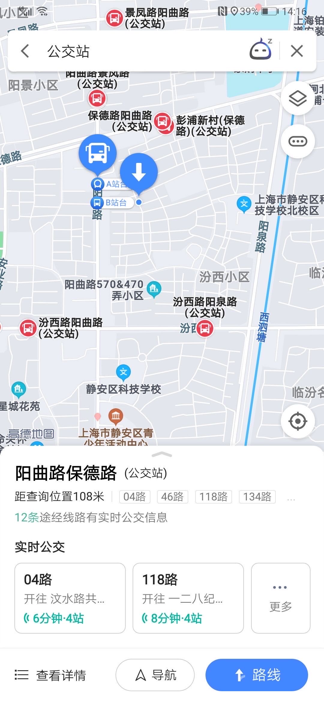 阳曲路570弄 随时看房·