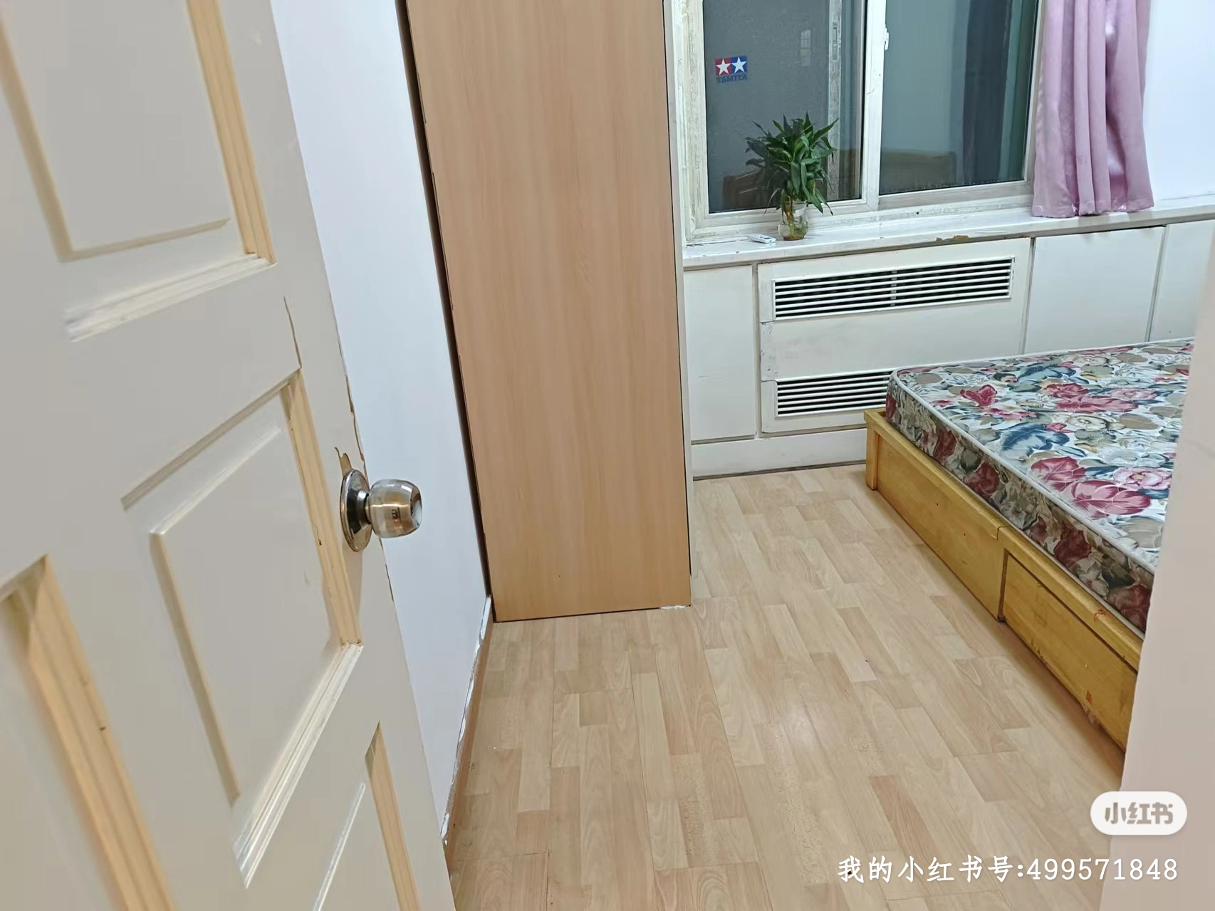 西四环中路41号院 随时看房·