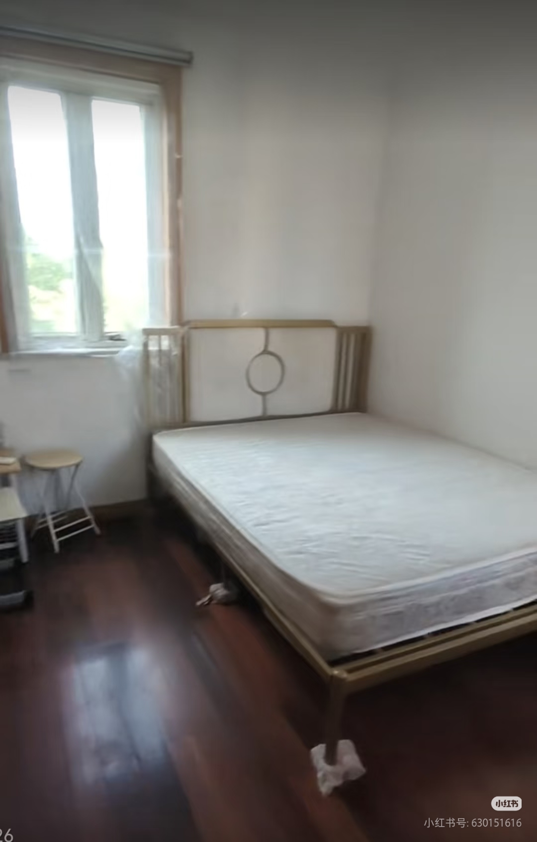 新花苑 随时看房·