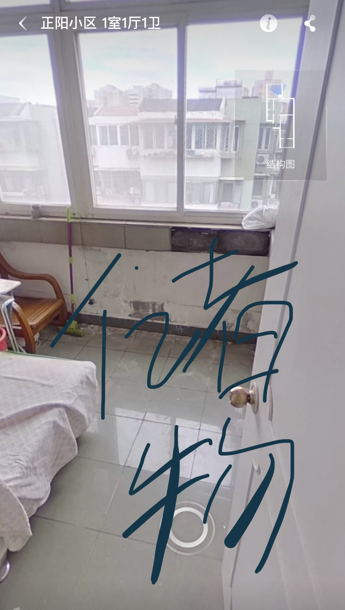 正阳北里 随时看房·