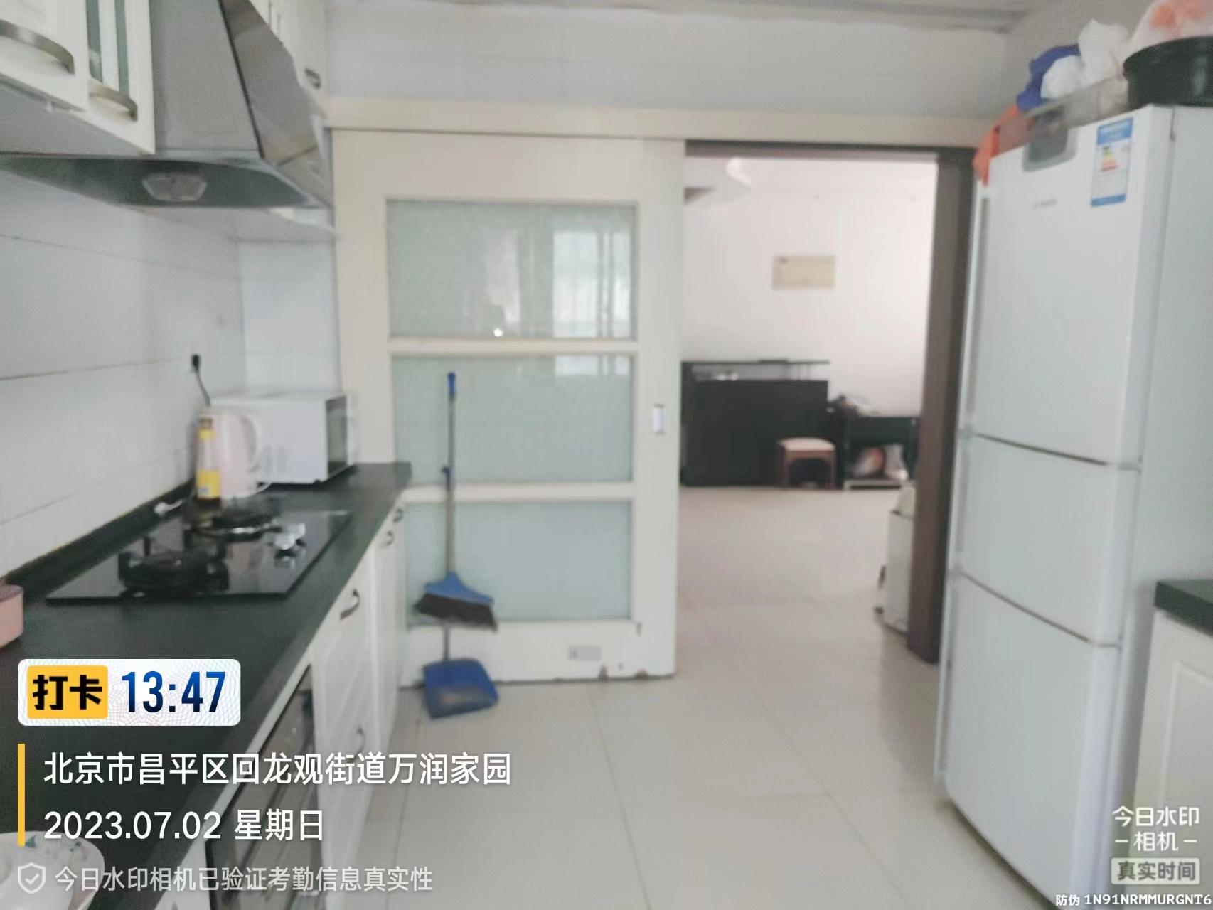 万润家园 随时看房·