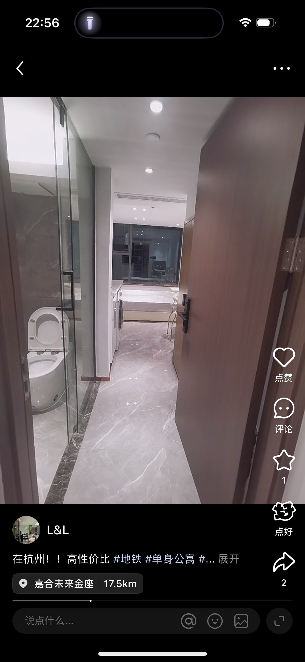 嘉合未来金座 随时看房·