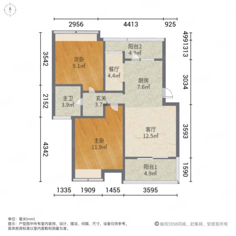 中环国际公寓三期 随时看房·