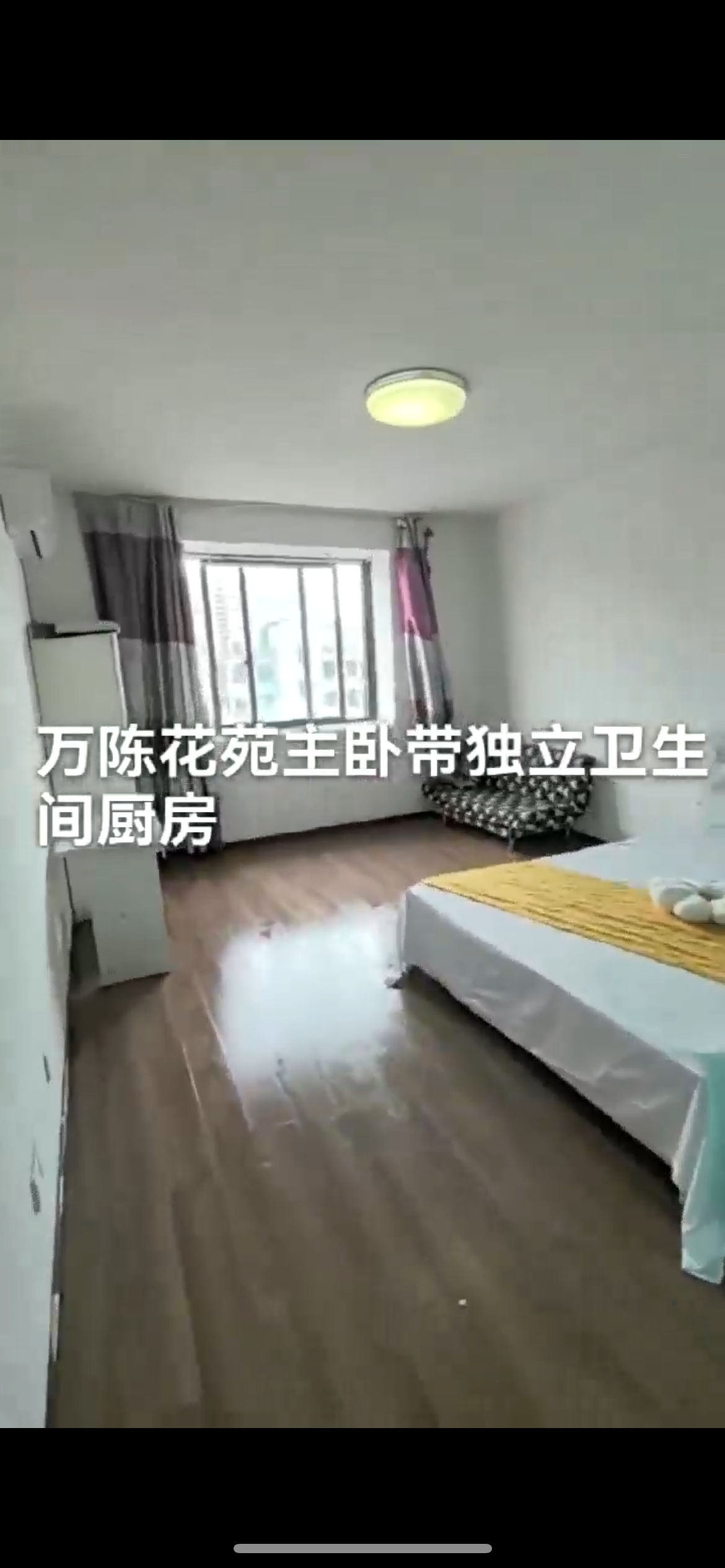 万城花苑 1居室 850元/月