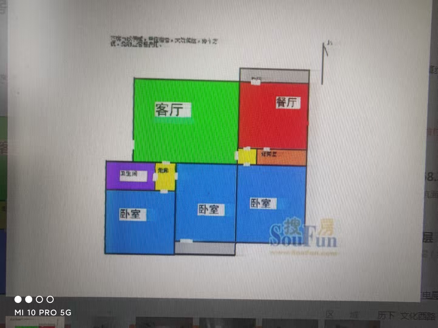 青年东路7号广电局宿舍 随时看房·