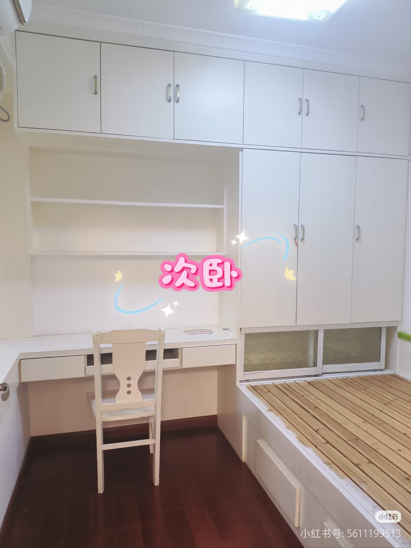 水丽坊东区 随时看房·