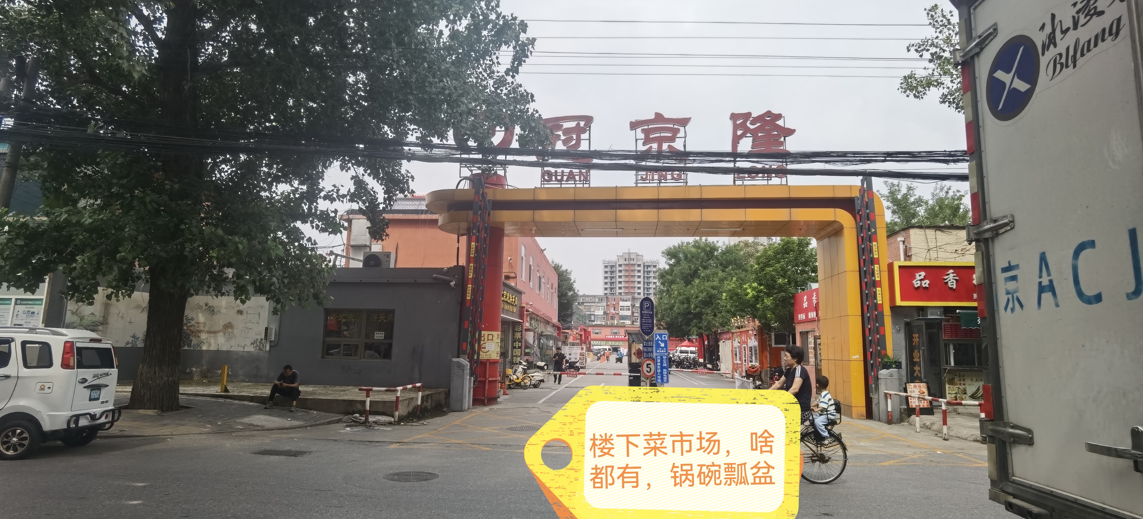 看丹路8号院 随时看房·