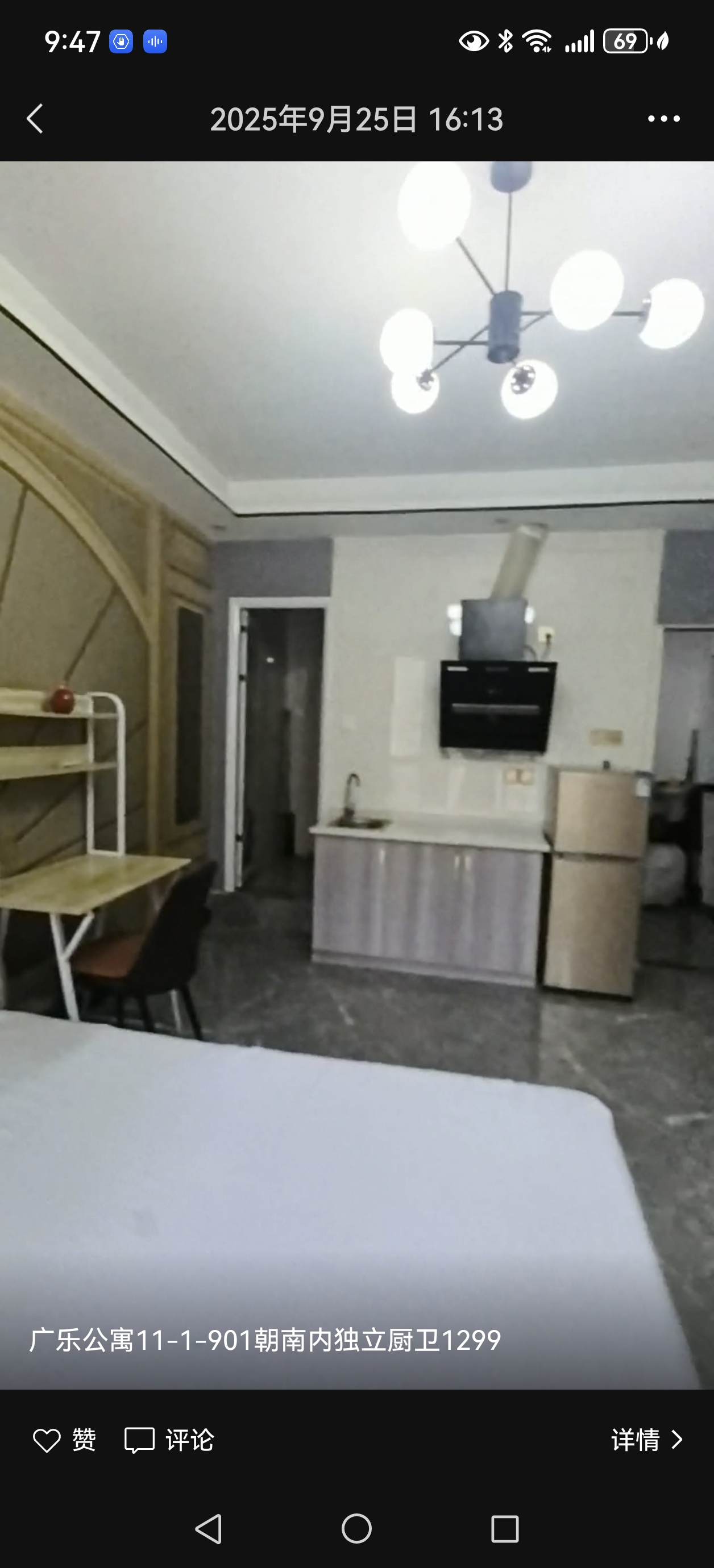 广乐公寓 随时看房·