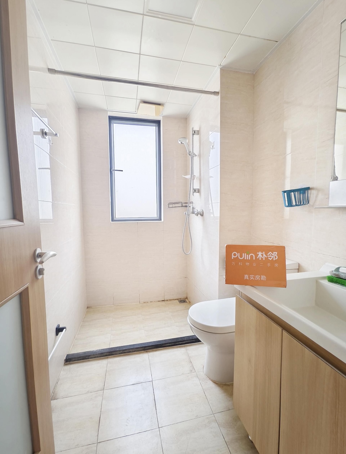 万科金色城市 随时看房·