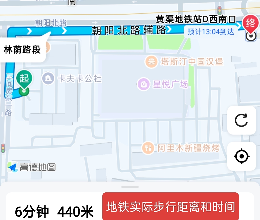 卡夫卡公社 随时看房·