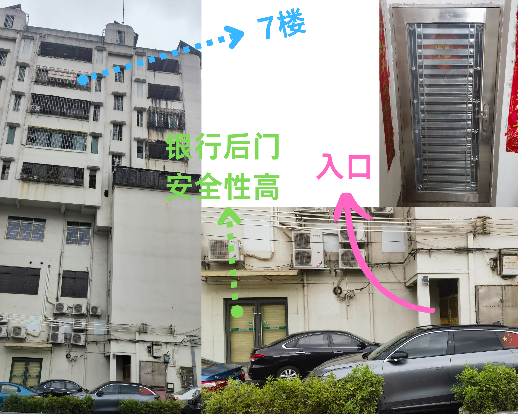中国农业银行乐城支行 随时看房·