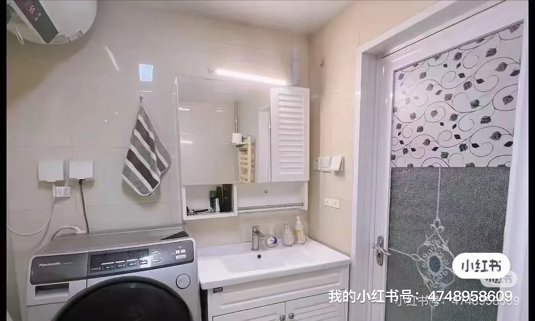 芳城园一区 随时看房·