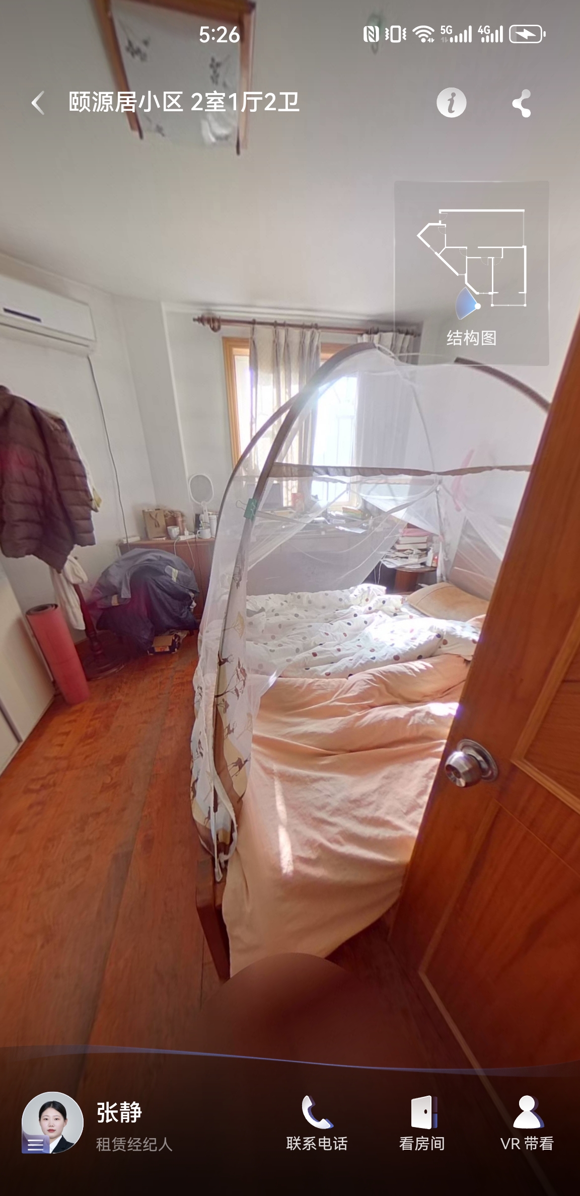 颐源居小区10号楼 随时看房·