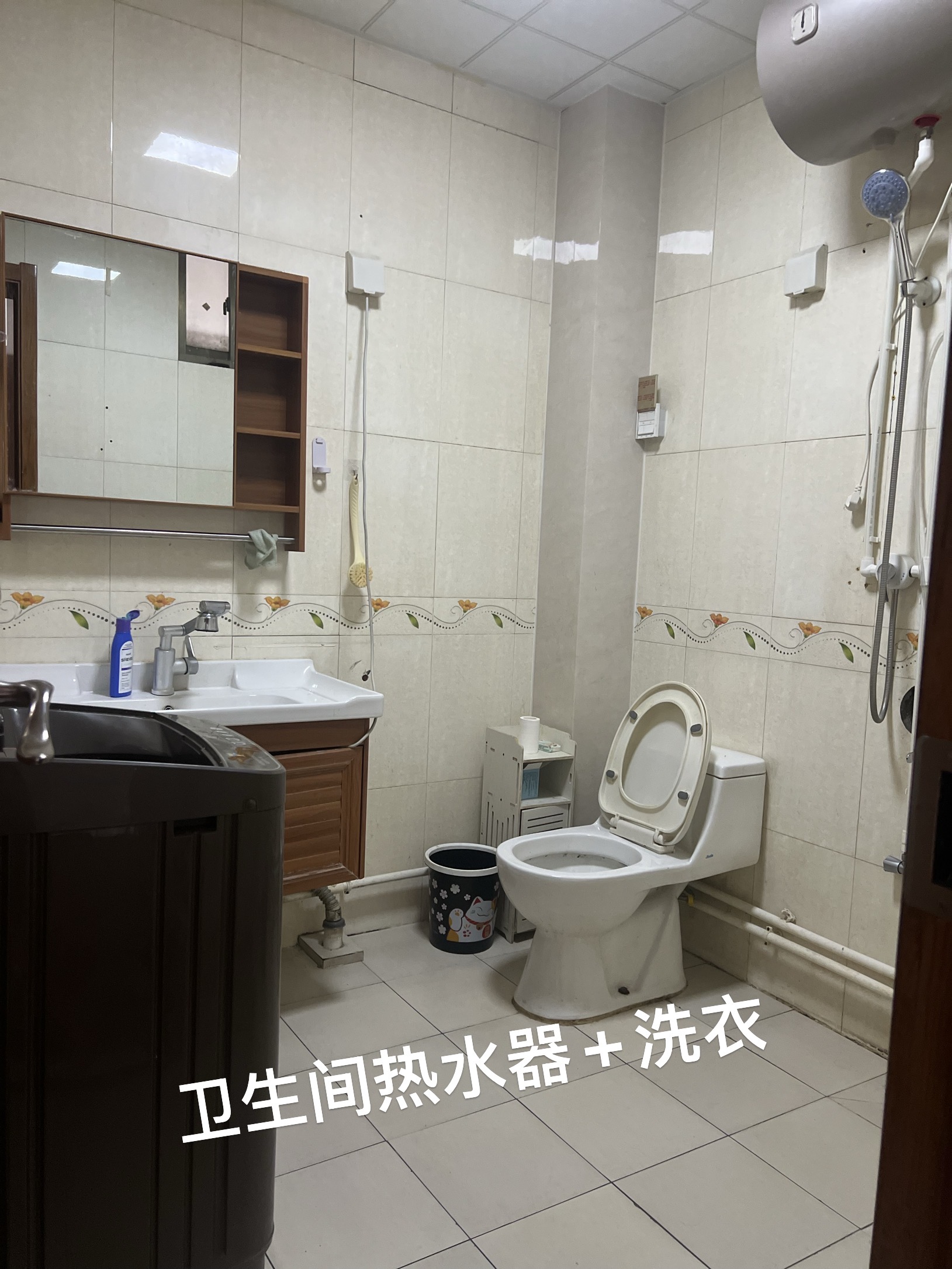 怡新苑 随时看房·