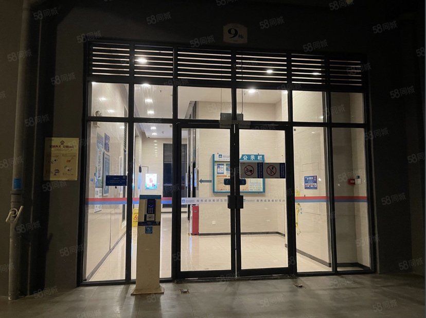 碧桂园空港国际 随时看房·