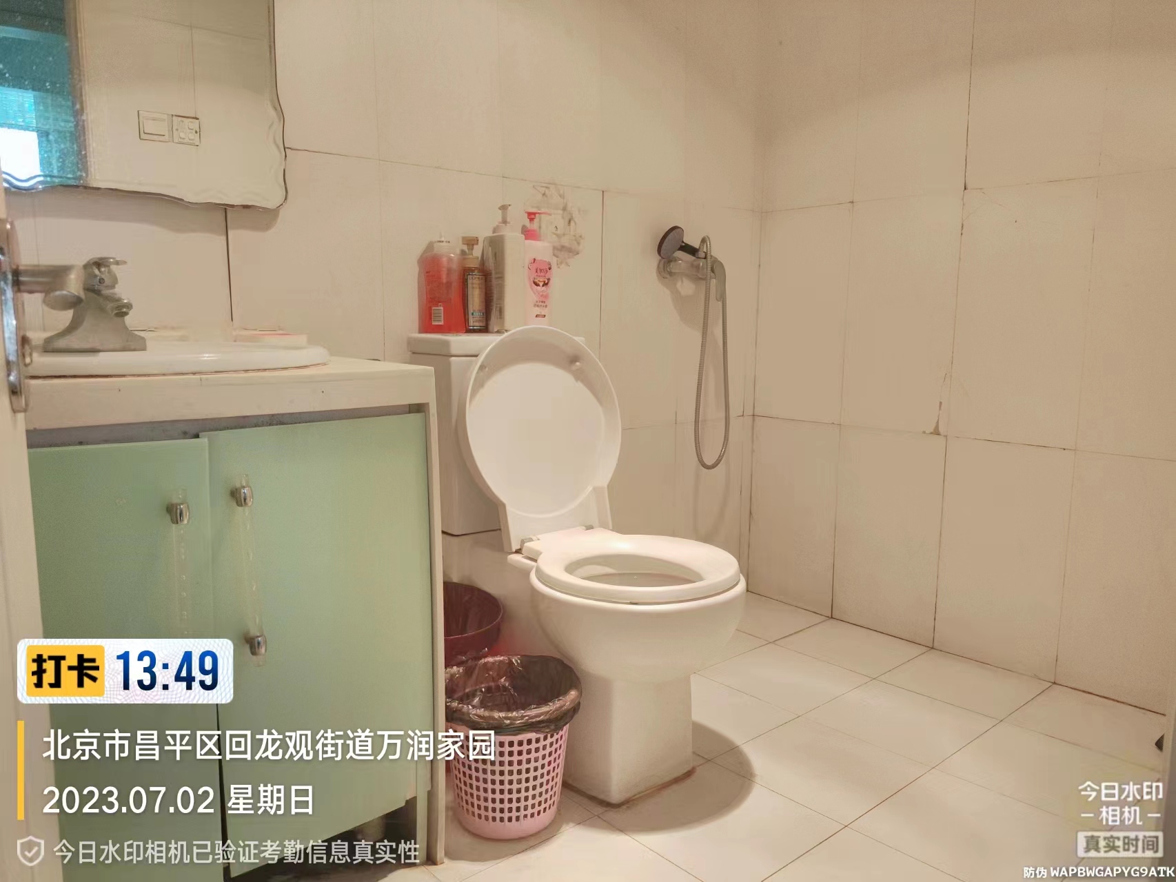 万润家园 随时看房·