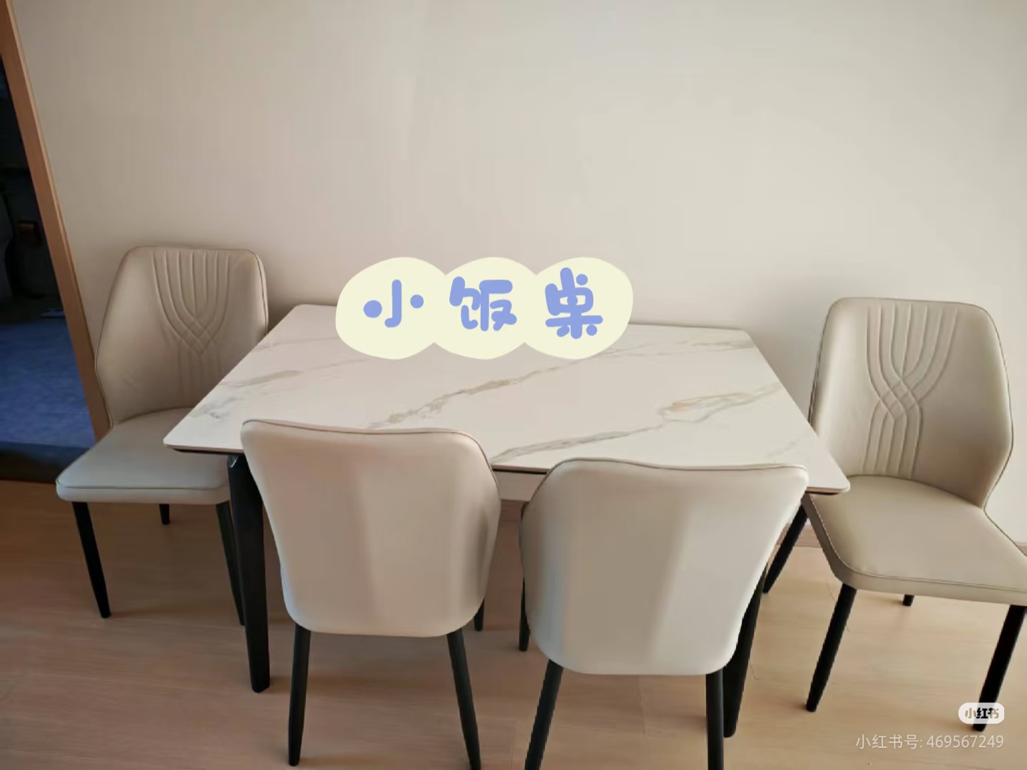 春晖园 随时看房·