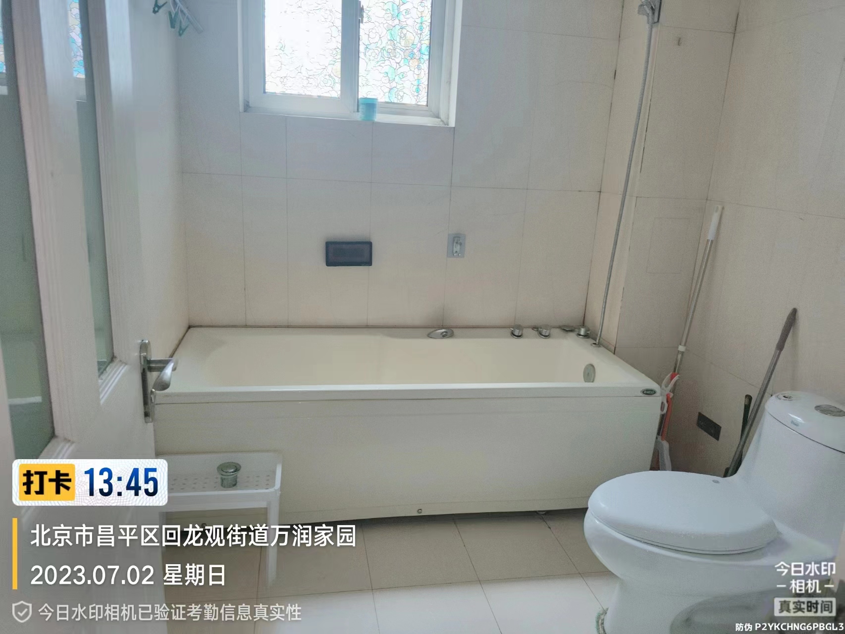 万润家园 随时看房·