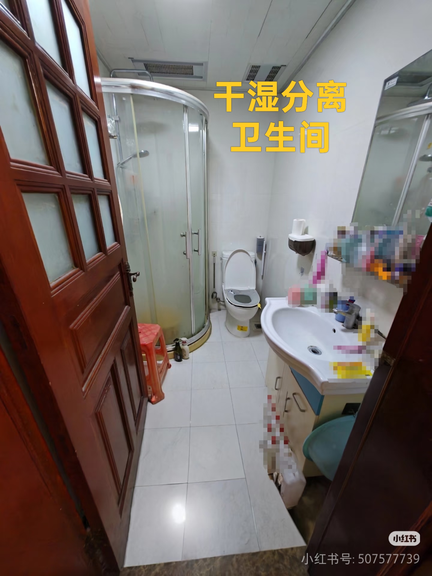 新风丽都北苑5幢 随时看房·