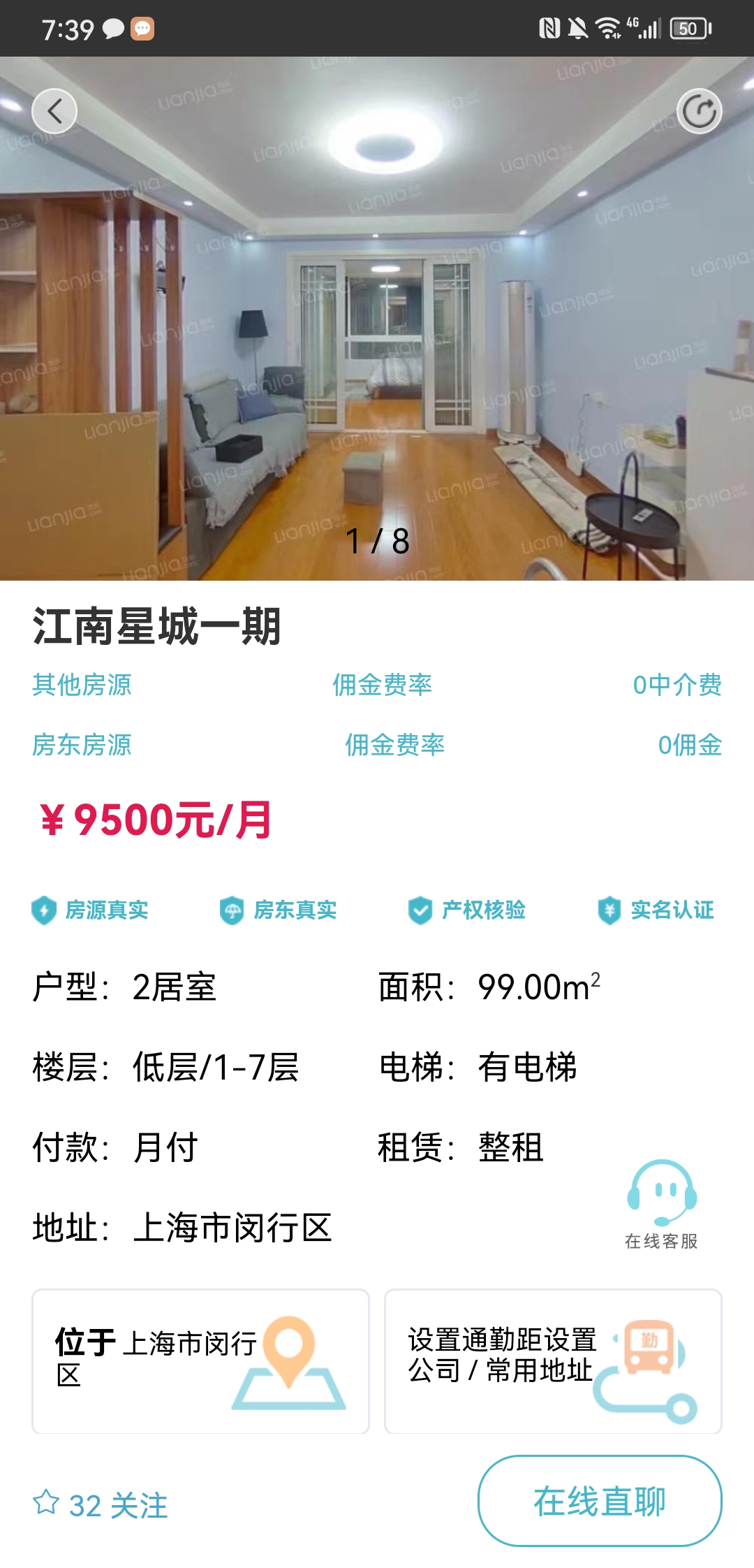 测试创）