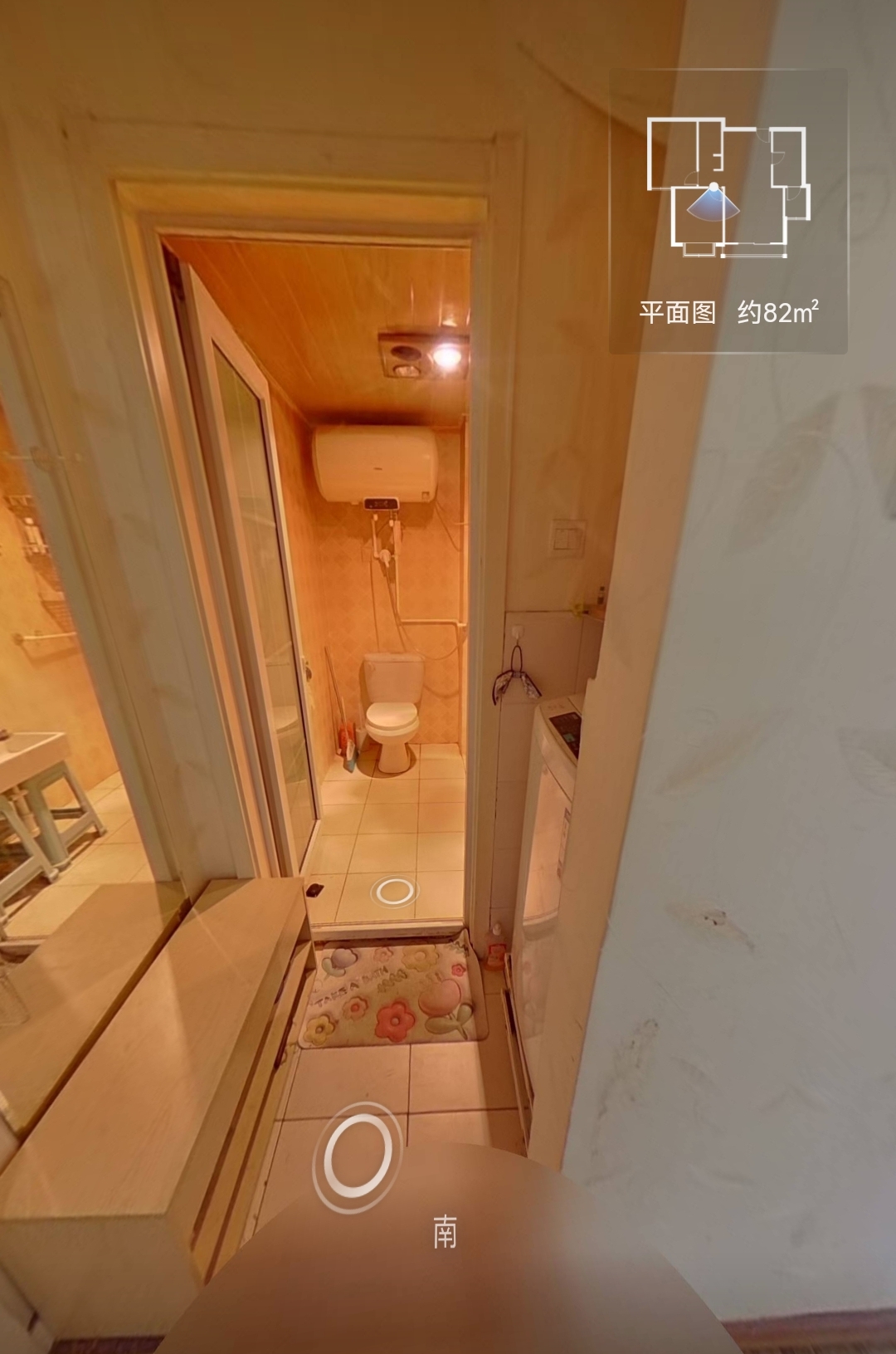名苑雅居 随时看房·