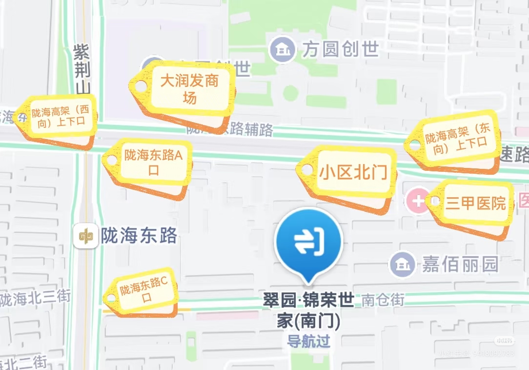 翠园锦荣世家 随时看房·