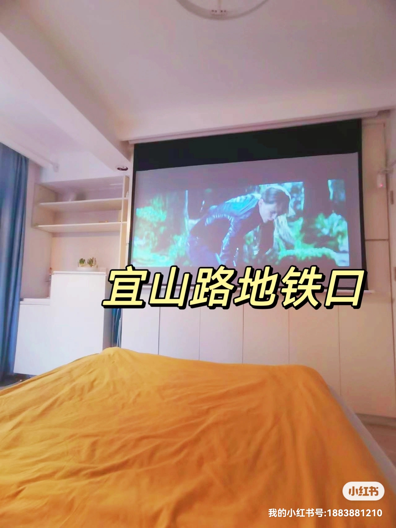 吴东小区 随时看房·