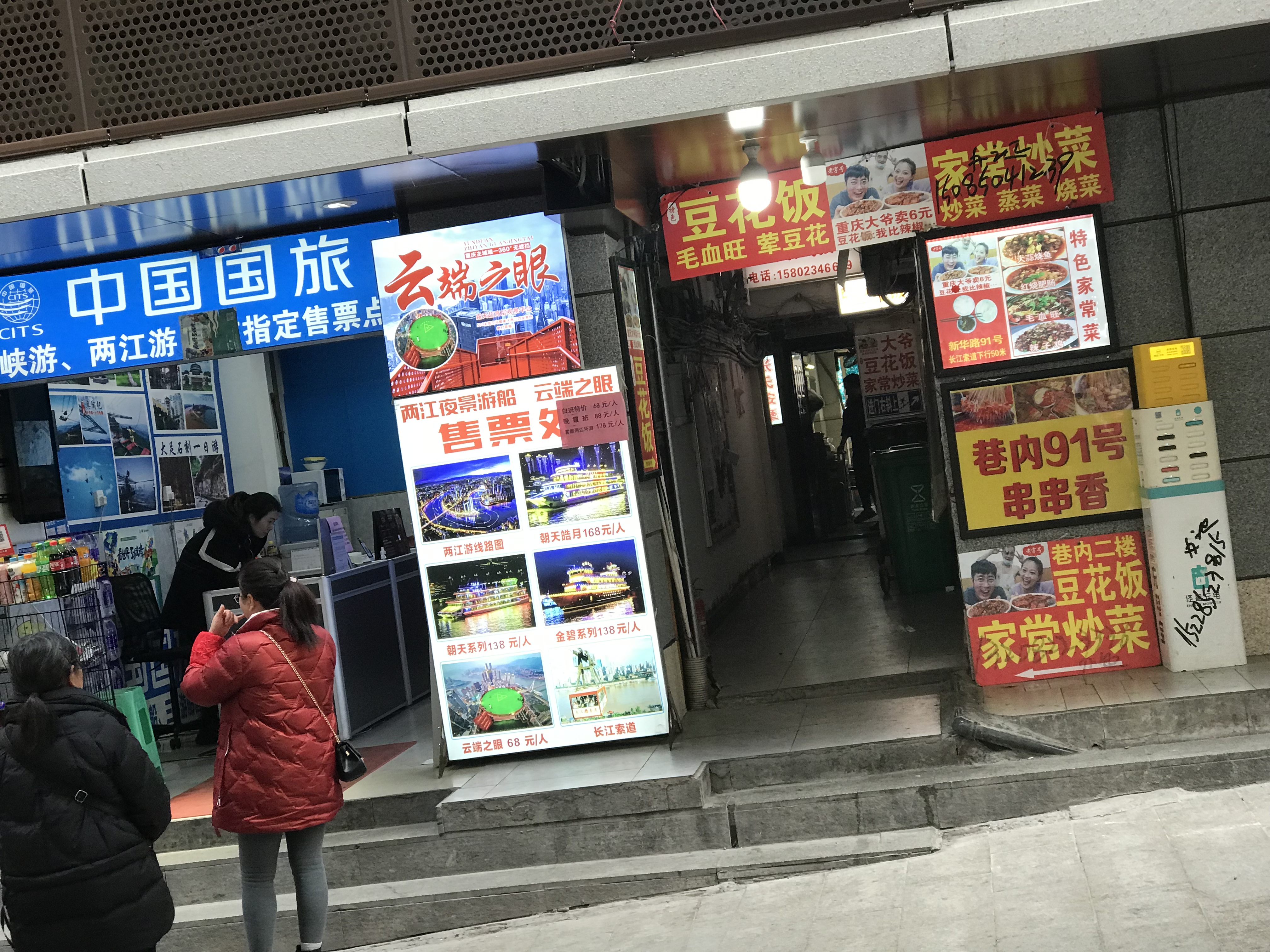 新华路91号 随时看房·