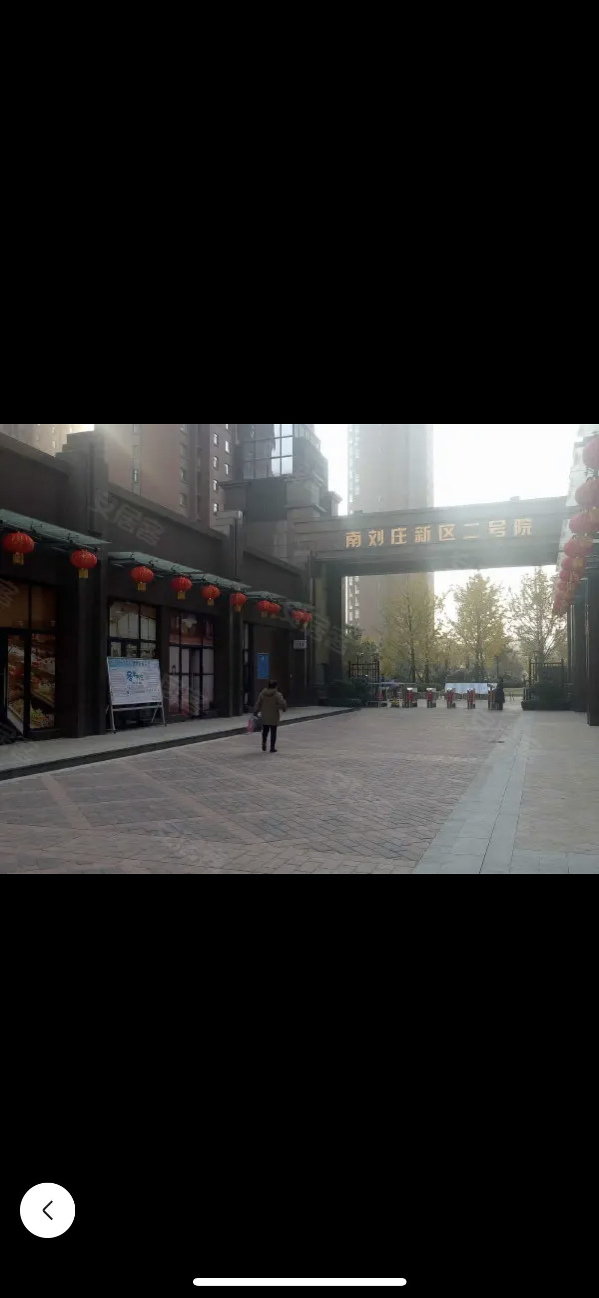 南刘庄二号院 随时看房·