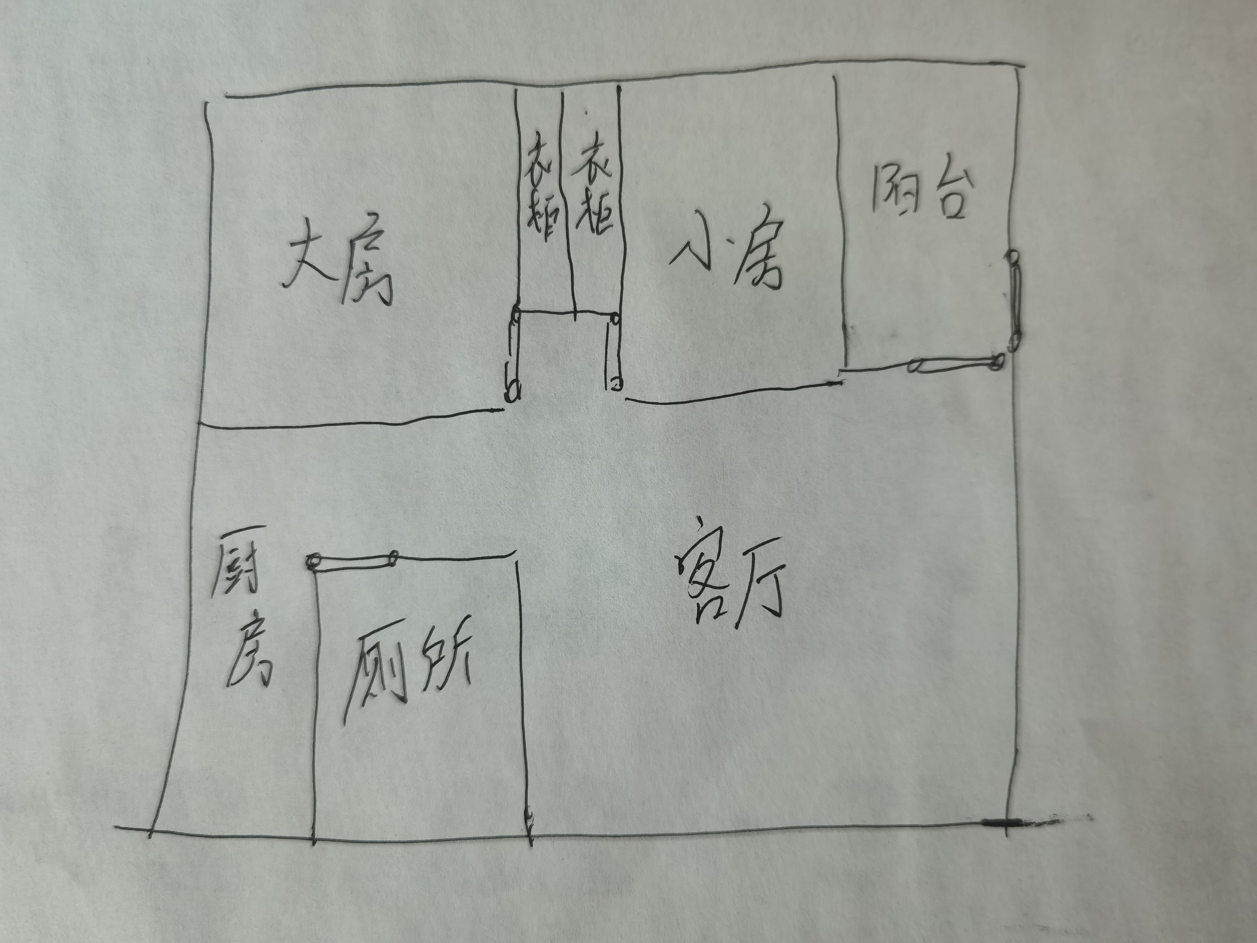 岭南小区 随时看房·