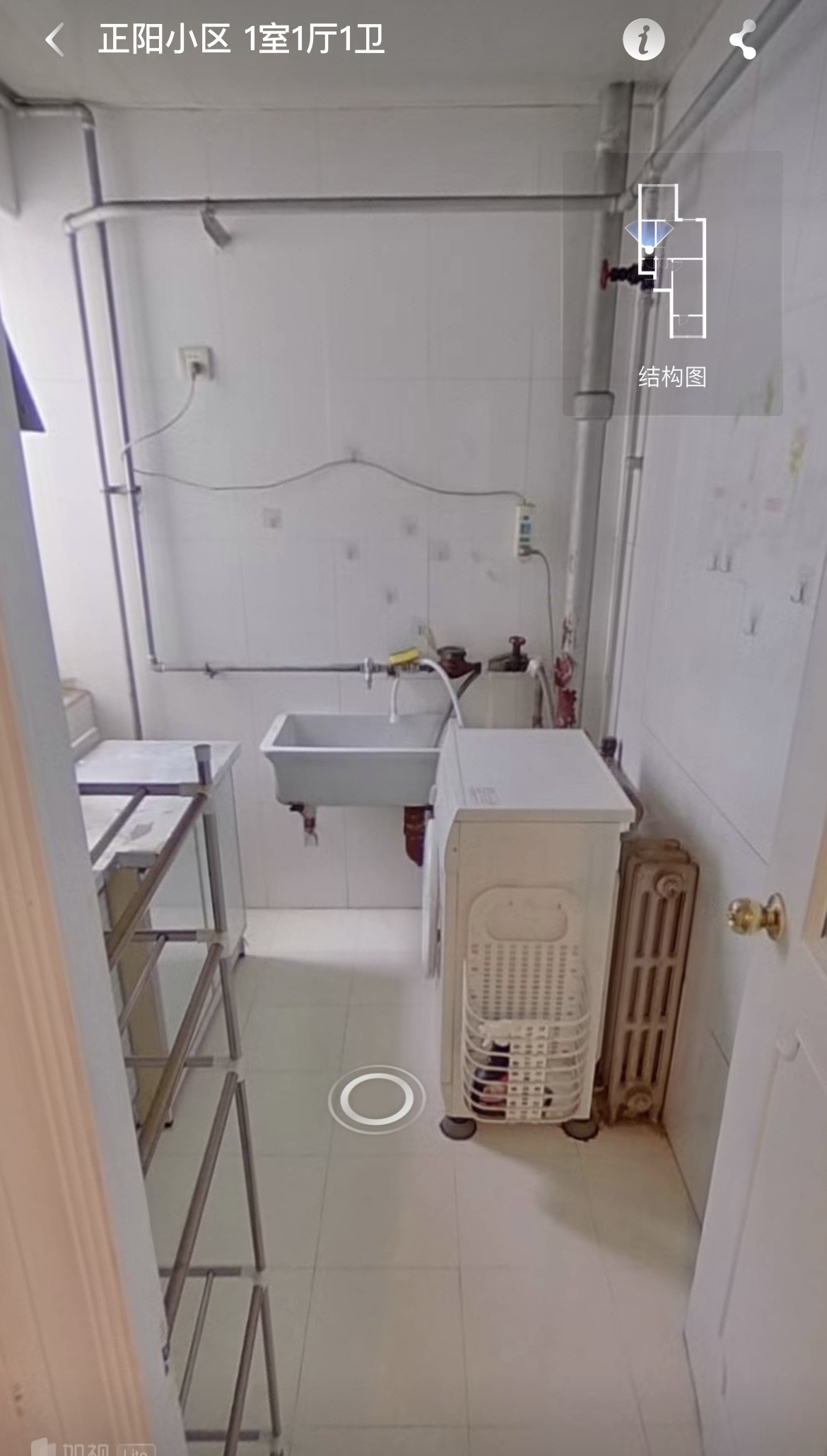 正阳北里 随时看房·