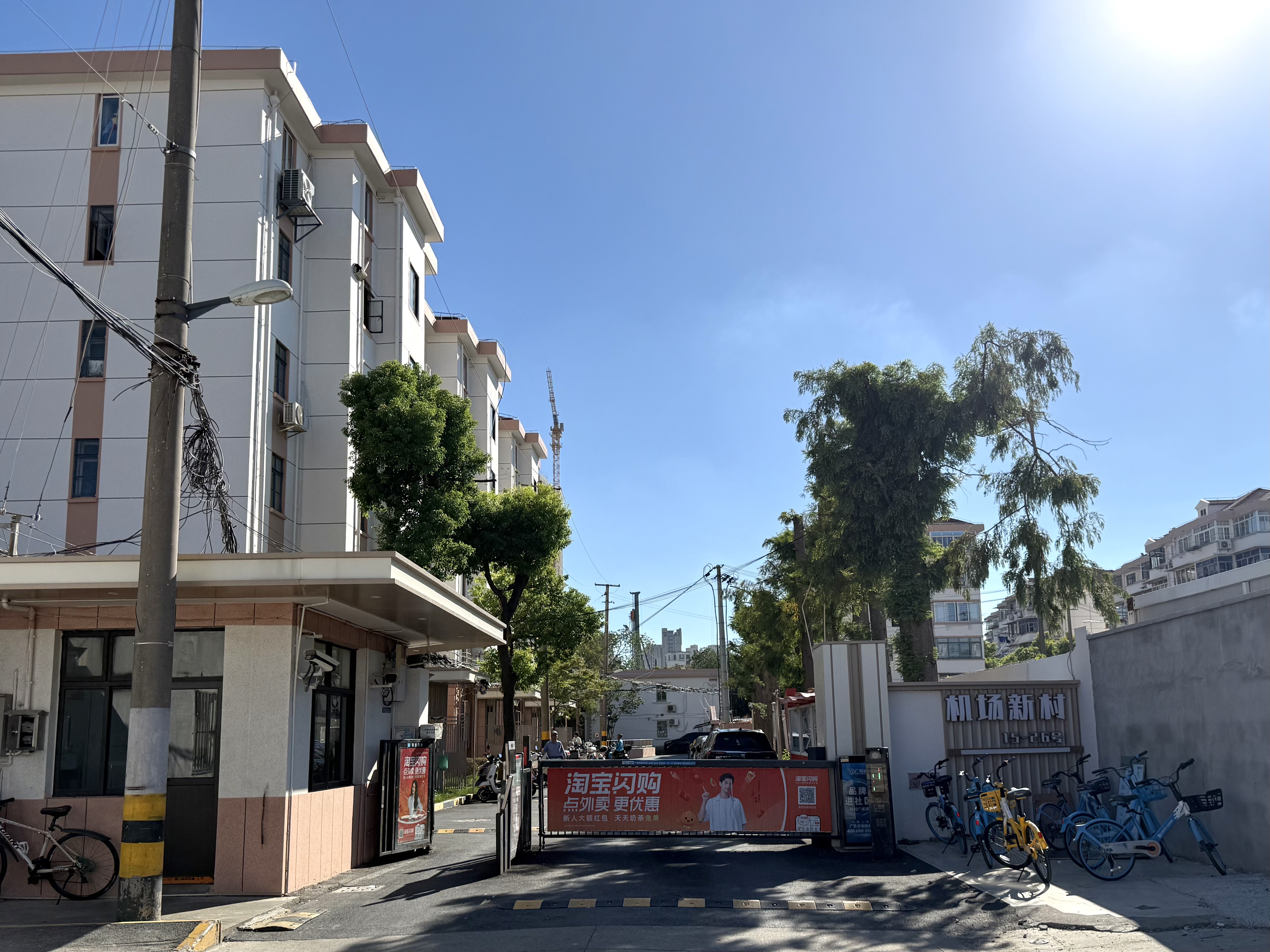 龙华机场新村 随时看房·