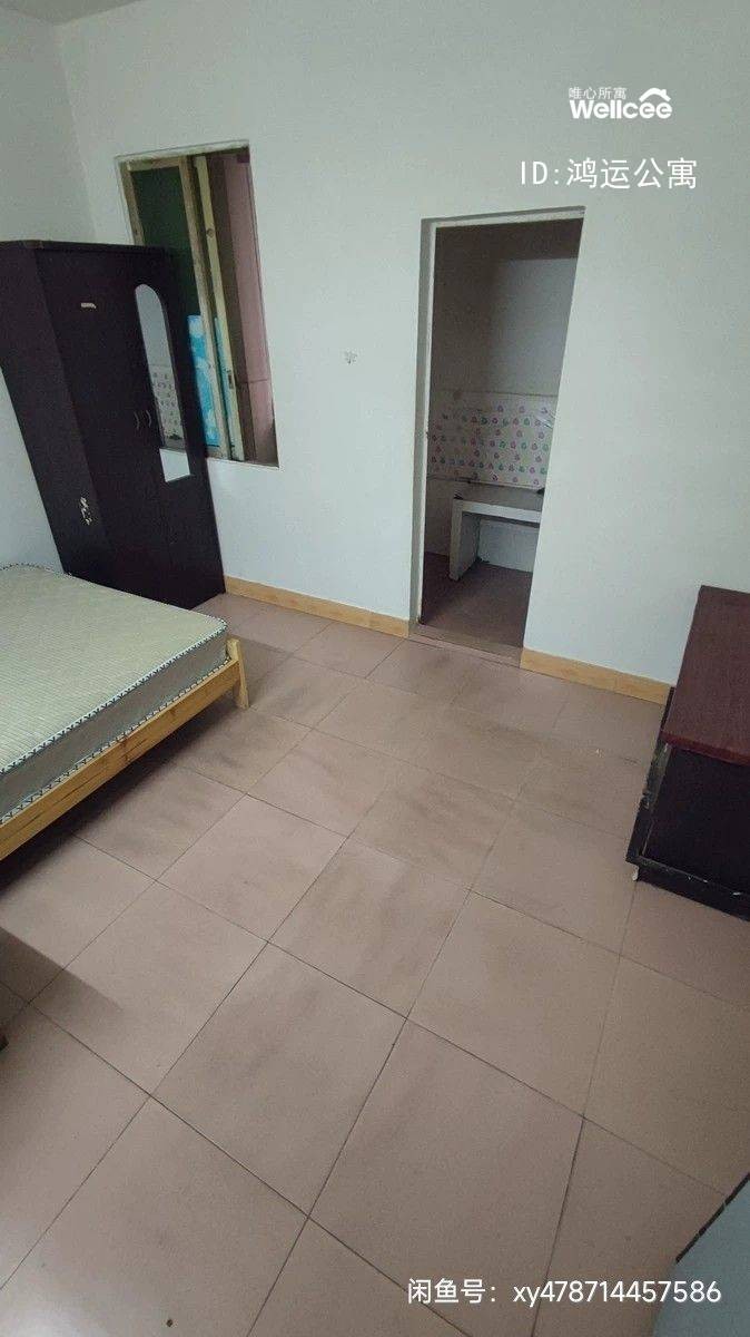 鸿运公寓）