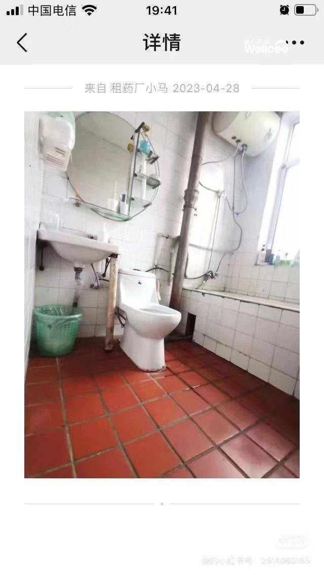 红叶村组团 随时看房·