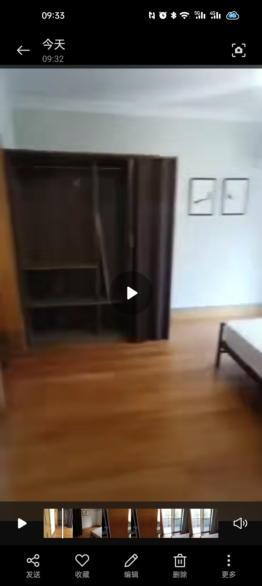 春申四季苑 随时看房·