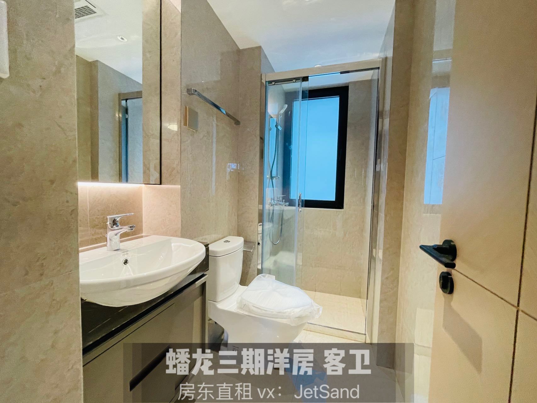 蟠龙天地三期 蟠龙景园 随时看房·