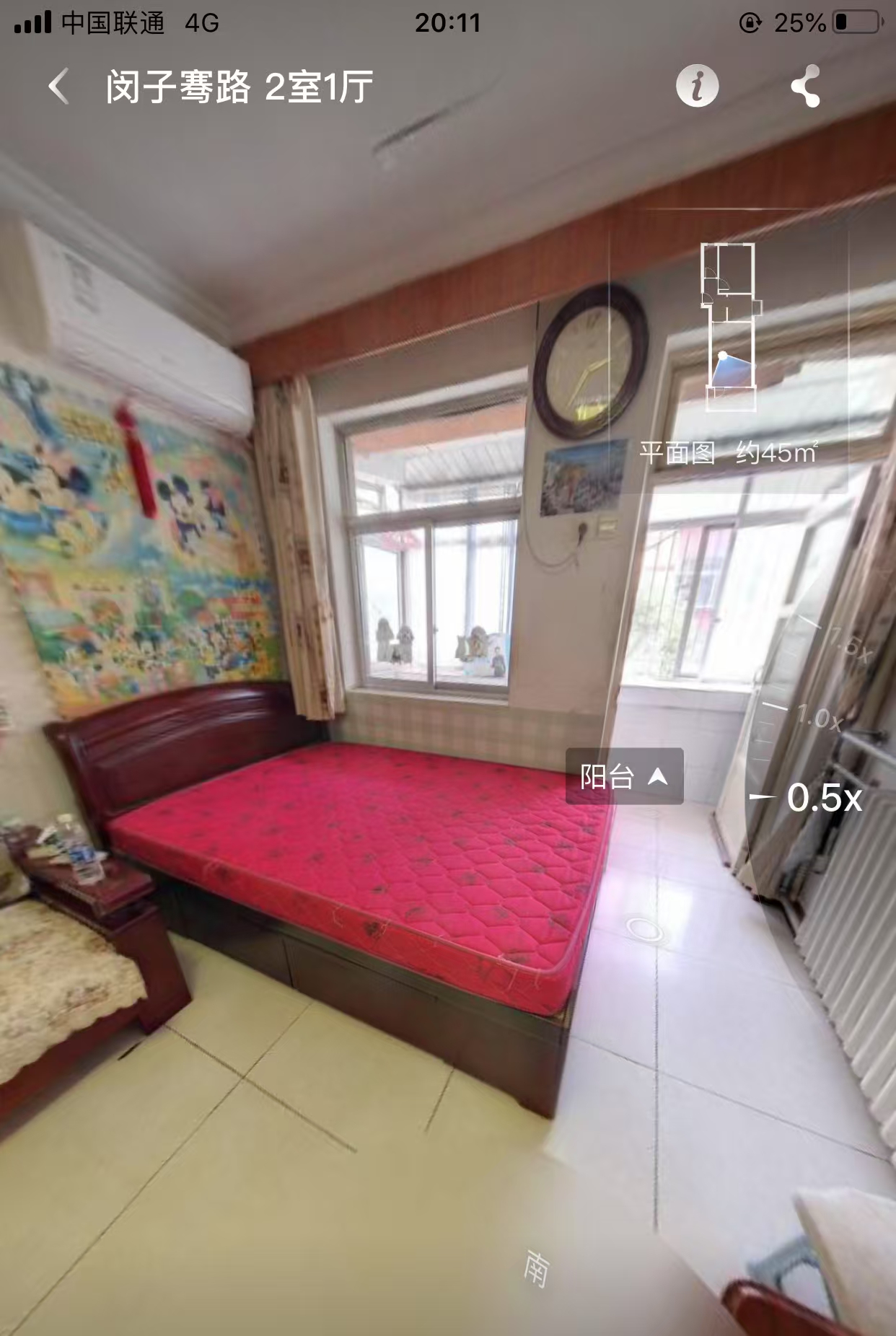 闵子骞路洗衣机厂甸柳宿舍 随时看房·