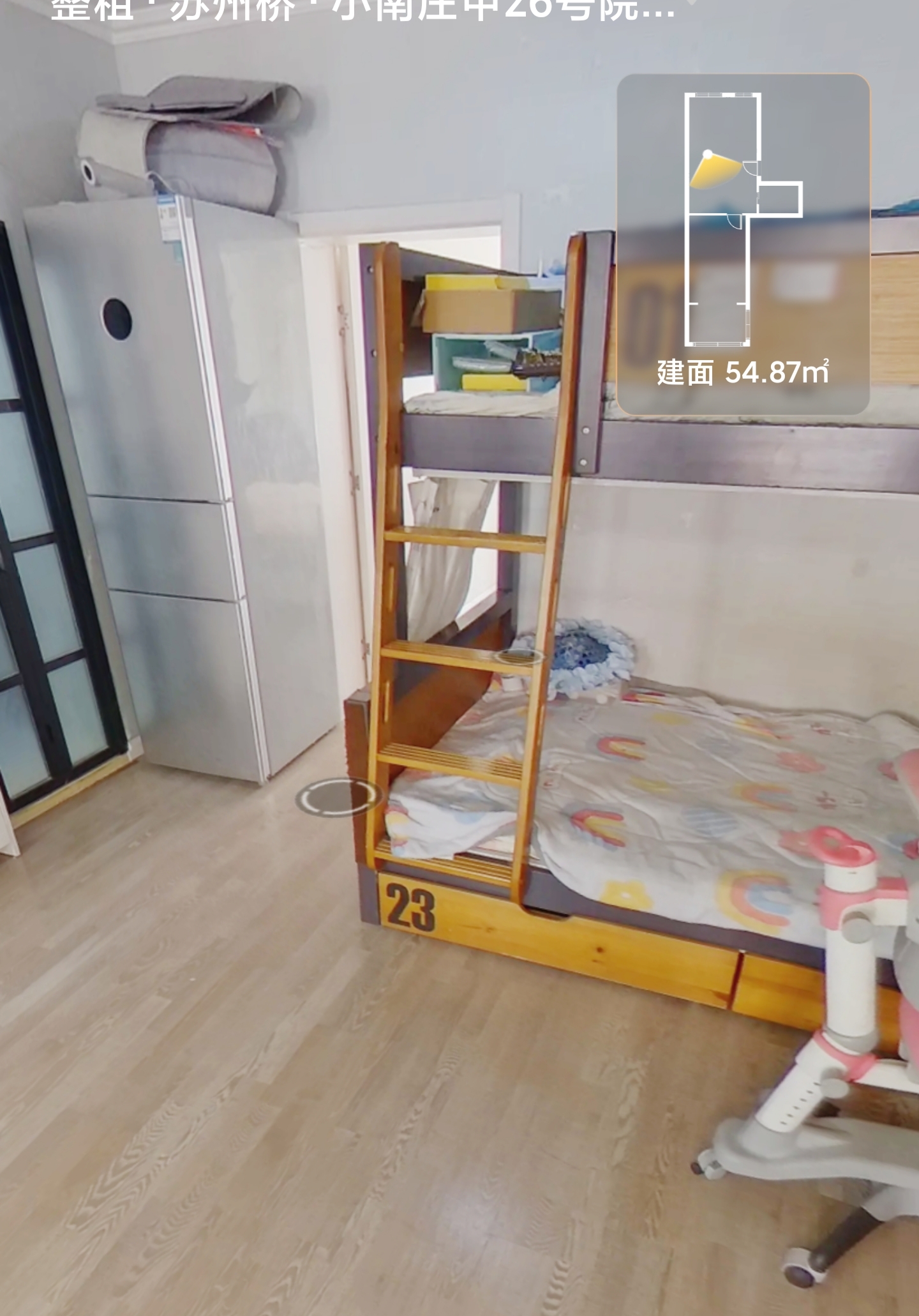 海淀区小南庄甲26号院 随时看房·