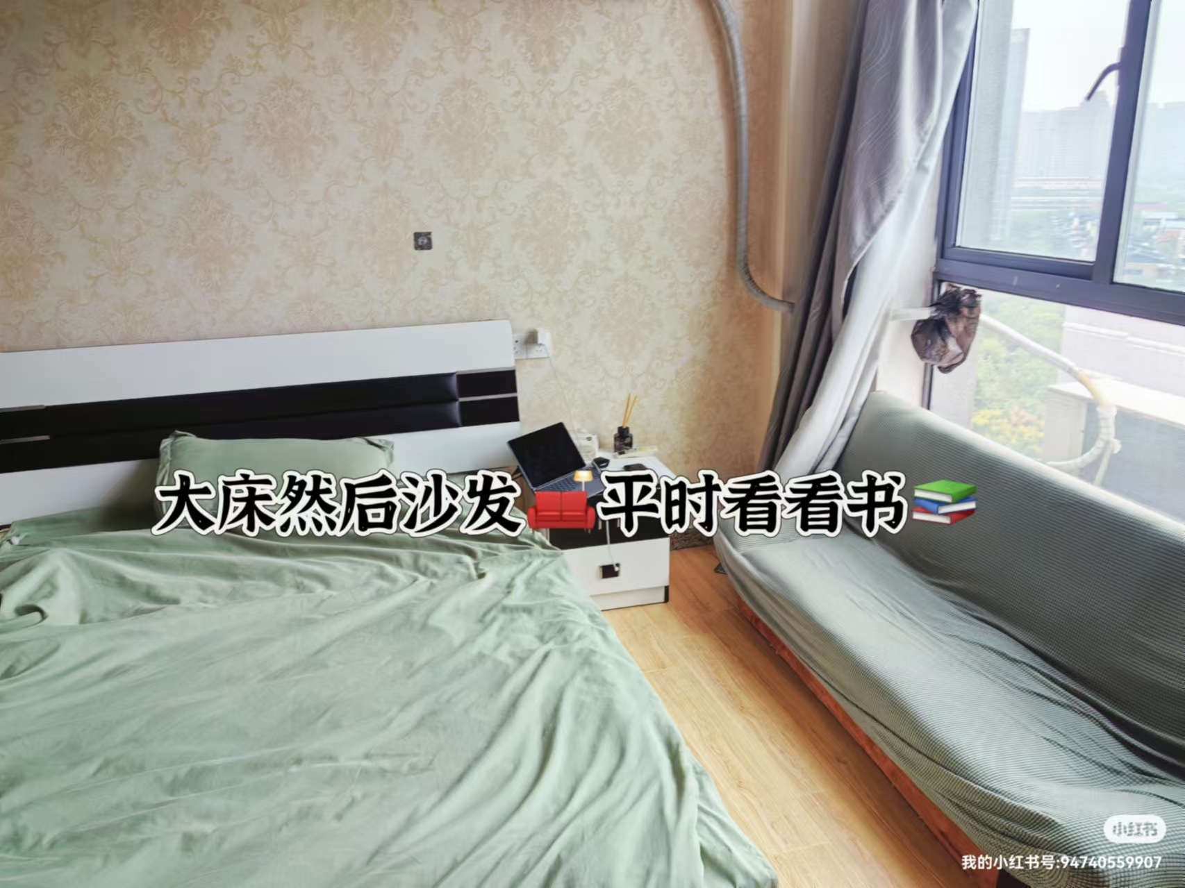 秀东尚坐 1居室 1658元/月