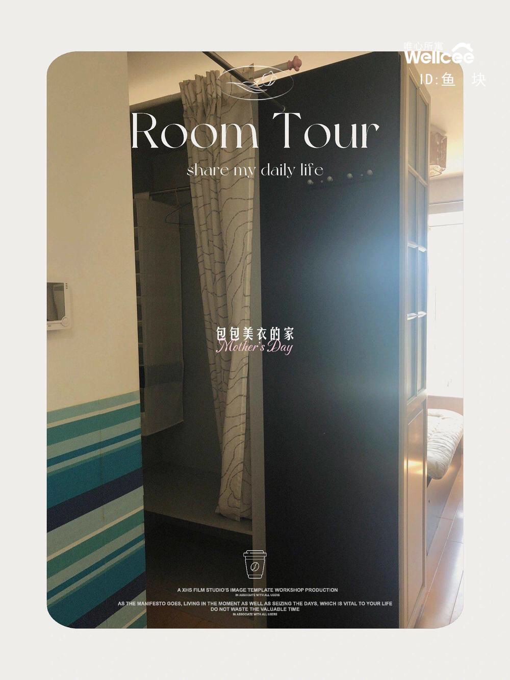 新景家园 随时看房·