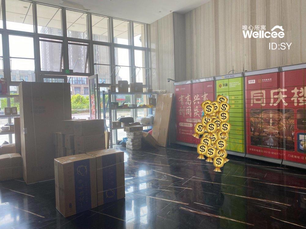 宝汇城 随时看房·