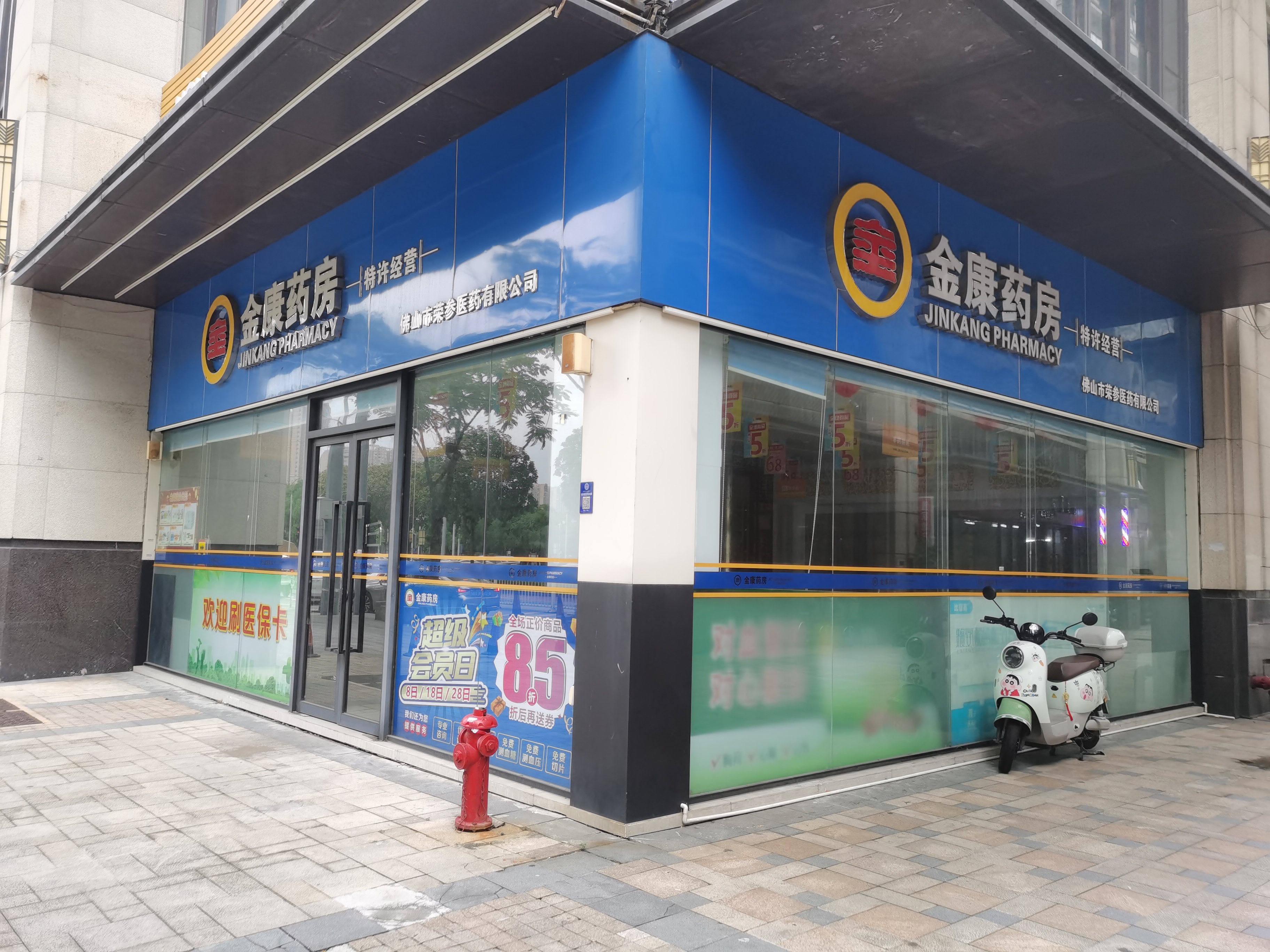 依云雍景湾 随时看房·