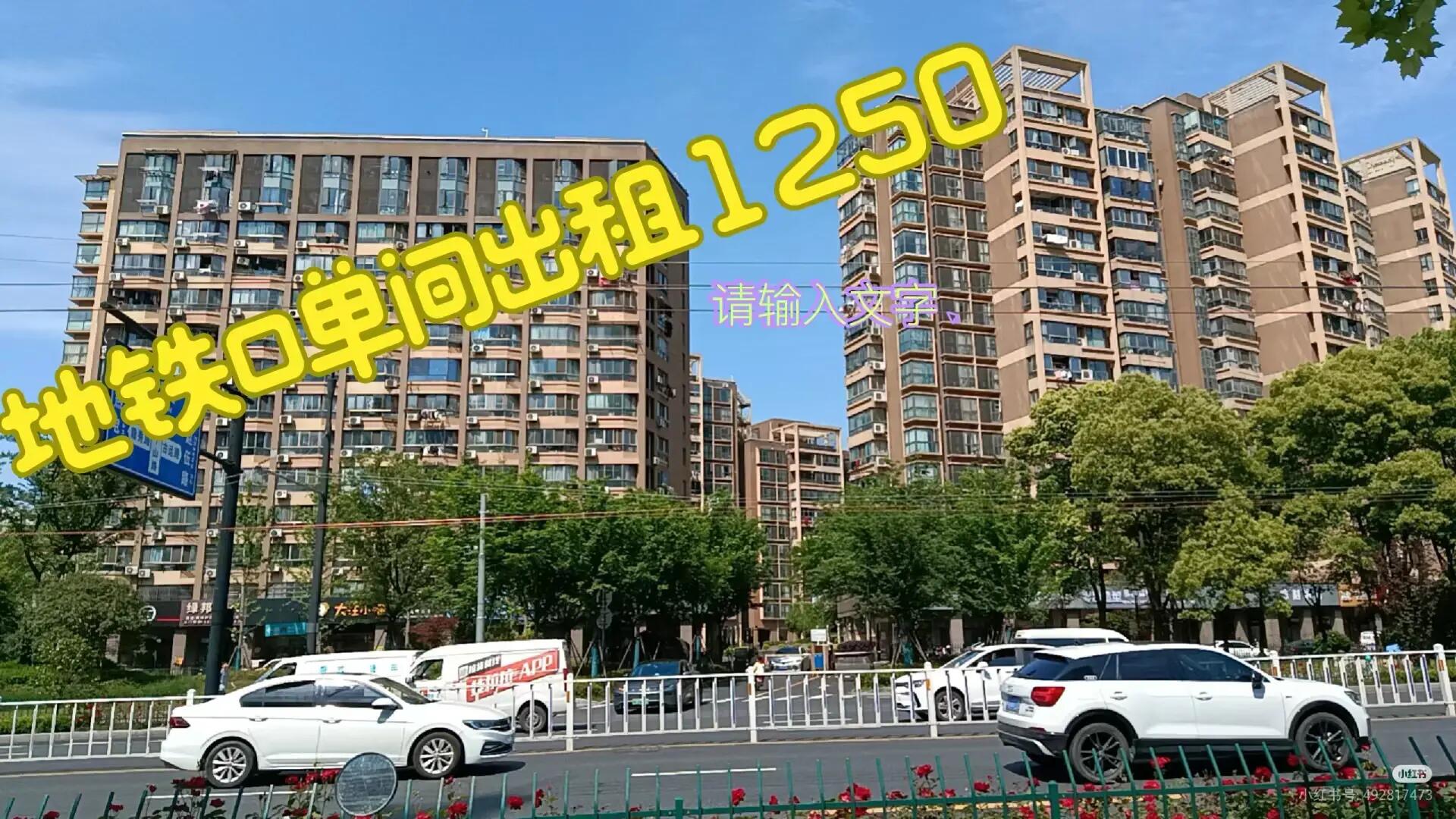 拱墅区联合世纪新筑 随时看房·