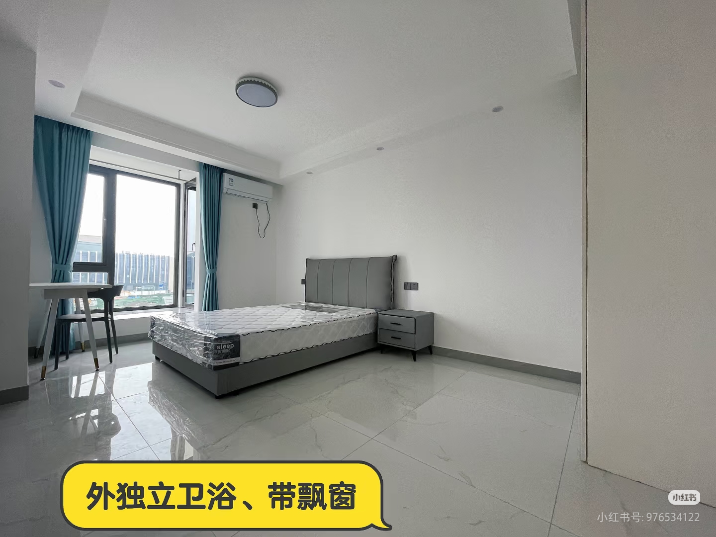 忆东枫里 随时看房·