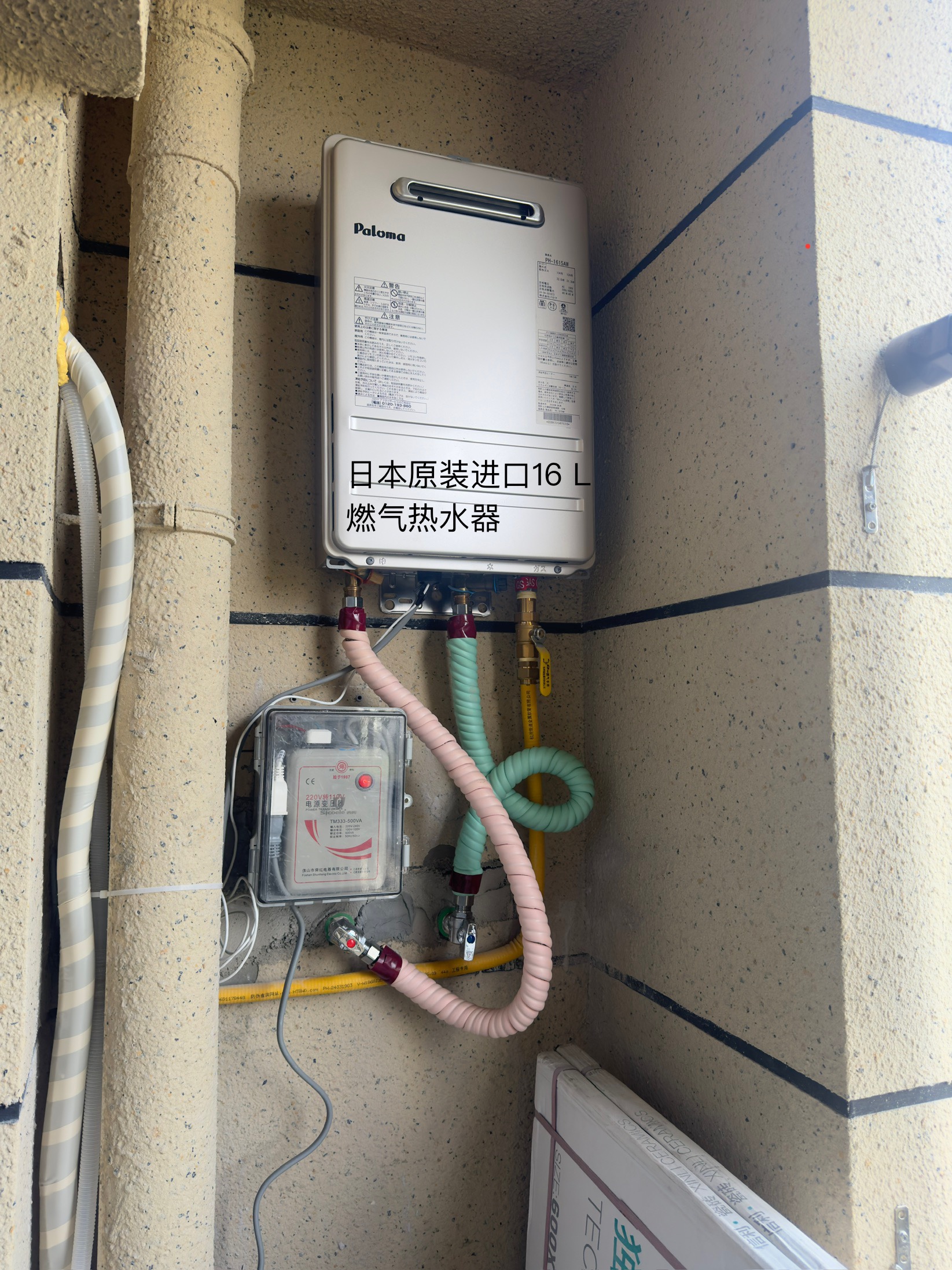 黄山秀庭 随时看房·