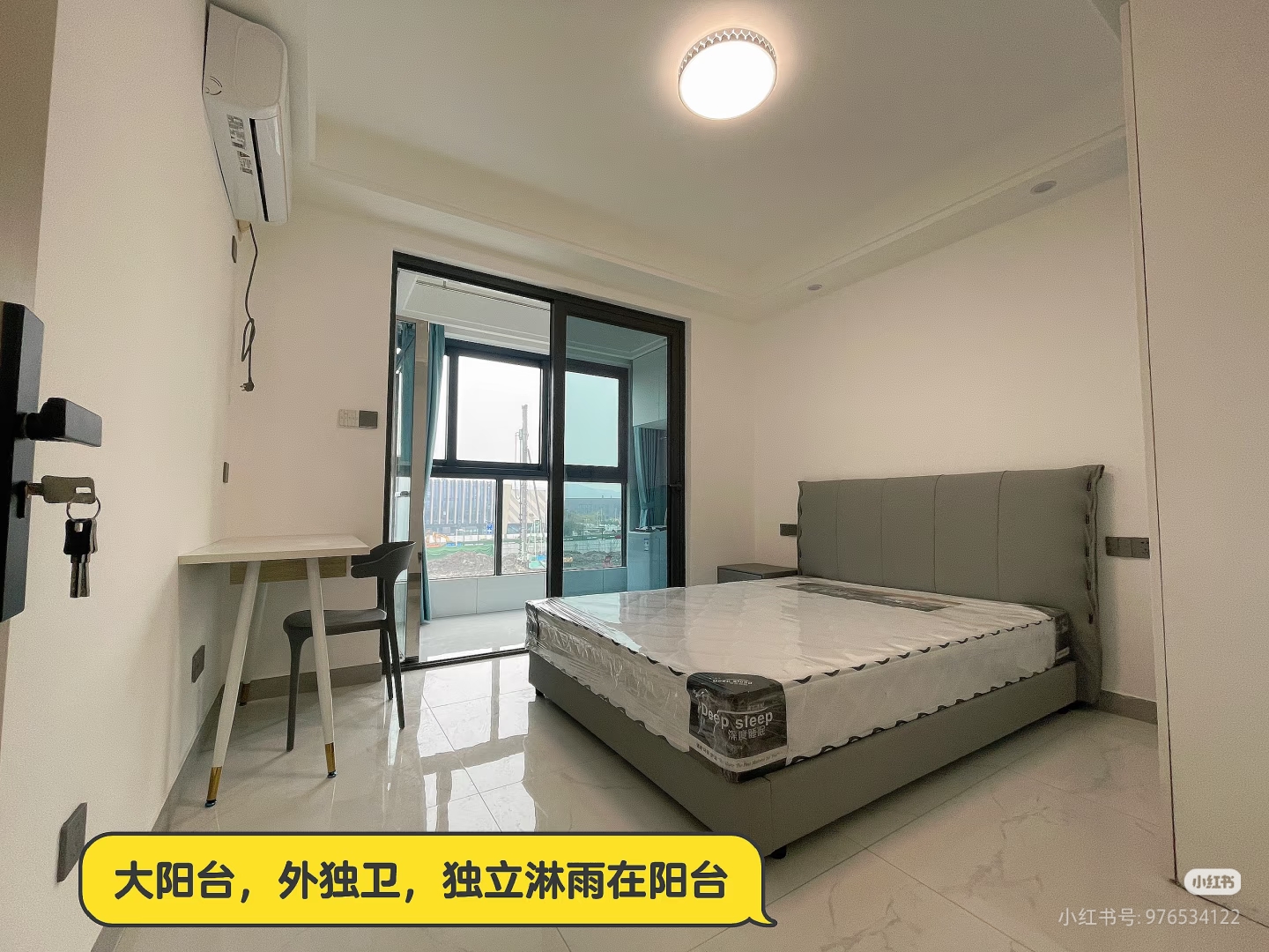 忆东枫里 随时看房·