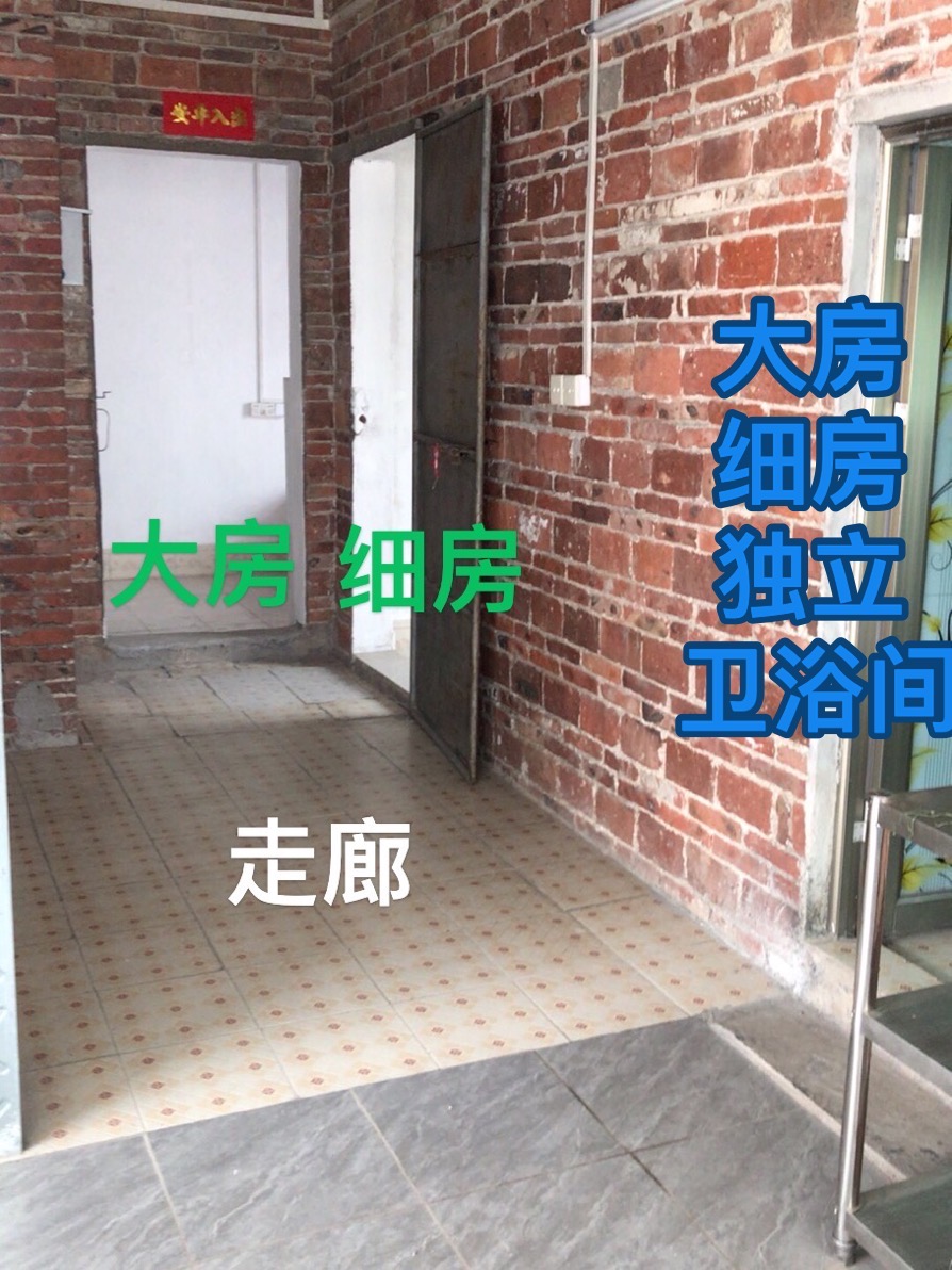 林岳西埗村南坊50号大展宏兔温馨小屋 随时看房·