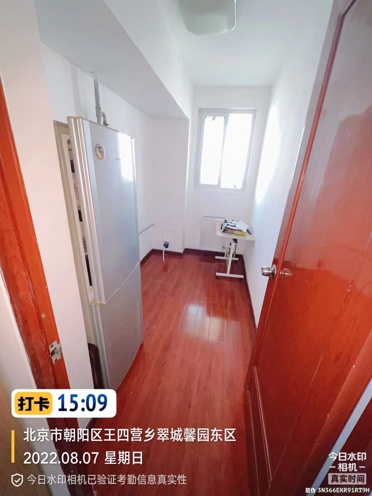 翠城馨园东区 随时看房·