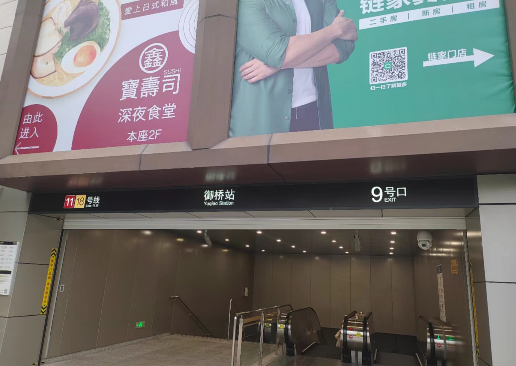 民星苑 随时看房·